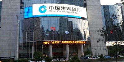 吉林建行動環(huán)監(jiān)控項目