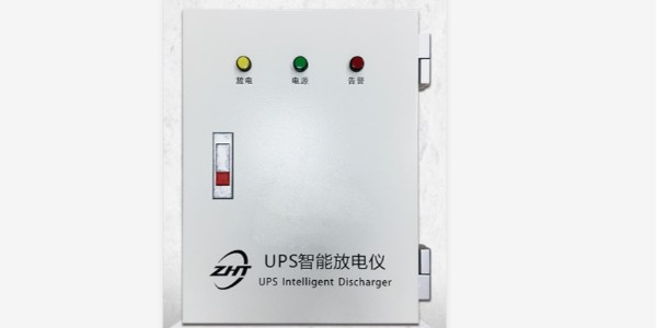 縱橫通UPS智能放電儀，客戶認(rèn)可的高光產(chǎn)品